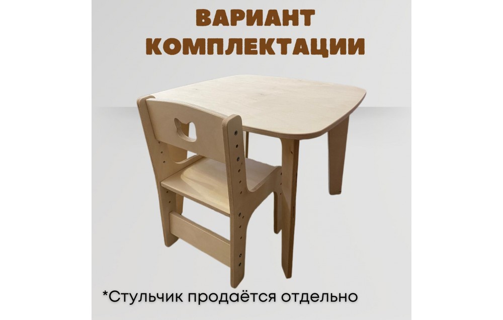 Детский стол четырехместный MTM-F0062