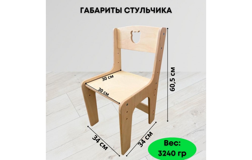 Children's stool MTM-F0064