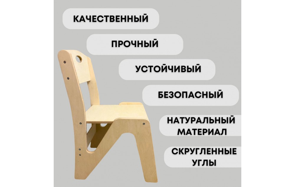 Children's stool MTM-F713